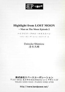 [y] nCCcEtEXgE[`}EIEUE[EGs\[h2(comp.) @...yz(Highlight from LOST MOON `Man on The Moon Episode 2 / Shimiz