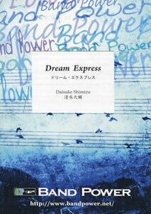 [y] h[EGNXvX(comp.)@tyyz(Dream Express / Shimizu Daisuke)