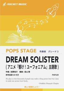 楽譜 スコア 響け ユーフォニアムの人気商品 通販 価格比較 価格 Com
