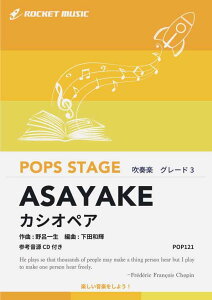 [y] ASAYAKE^JVIyA@tyy10,000~ȏ㑗z(t[WohAJVIyȂ\ȁ)