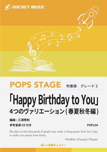 [y] uHappy Birthday to Youv4̃@G[V(tďH~)@tyy10,000~ȏ㑗z(}[`AToAXECOA|bvX4̃AWŁ)