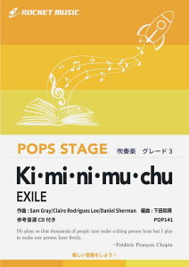 [y] KiEmiEniEmuEchu^EXILE@tyy10,000~ȏ㑗z(wTg[UEcxCM\O)