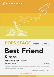 [y] Best Friend^Kiroro@tyy10,000~ȏ㑗z(fwA[ƏNxGfBOe[})