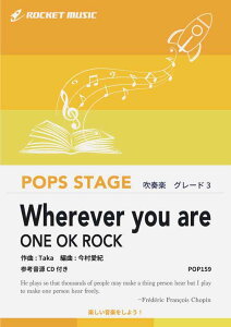 [y] Wherever you are^ONE OK ROCK@tyy10,000~ȏ㑗z(ONE OK ROCK\郉uo[h)