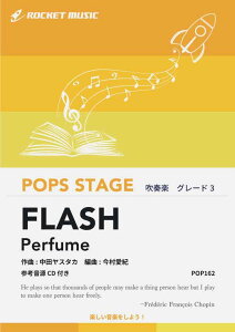 [y] FLASH^Perfume@tyy10,000~ȏ㑗z(fw͂ӂx́)