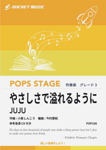 [�y��] �₳�����ň���悤�Ɂ^JUJU�@���t�y���y10,000�~�ȏ㑗�������z(��JUJU���\���郉�u�\���O��)