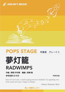 [y] ā^RADWIMPS@tyy10,000~ȏ㑗z(fwŃ̖Bx́)