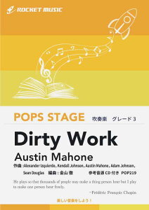 [�y��] Dirty Work(�_�[�e�B�E���[�N)�s�u���]��������BGM�t�@���t�y���y10,000�~�ȏ㑗�������z(���A�����J�̃I�[�X�e�B���E�}�z�[���̑�q�b�g�ȁ�)