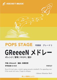 楽天市場 Greeeen オレンジ Cm シーブリーズの通販 楽天市場 Greeeen オレンジ Cm シーブリーズの通販