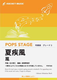 楽天市場 熱闘甲子園 テーマソング Cdの通販