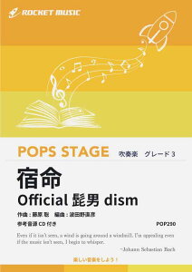 [�y��] �h���^Official�E�jdism�@���t�y���y10,000�~�ȏ㑗�������z(���w�M���b�q���x�e�[�}�\���O��)