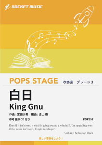 [�y��] �����^King Gnu�@���t�y���y10,000�~�ȏ㑗�������z(��King Gnu(�L���O�k�[)�̑�q�b�g�f�r���[�ȁ�)