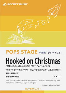 [y] Hooked on Christmas`Ȃ݊l`ƂƂɁ`(9ȃh[)@tyy10,000~ȏ㑗z(WOx,ԕ@̃giJC,9ȃh[)