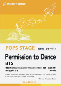 [y] Permission to Dance^BTS@tyy10,000~ȏ㑗z(NY̍Ał̃ptH[}XŐEIڂ)