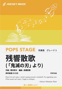 [�y��] �c���U��(�u�S�ł̐n�v���)�@���t�y���y10,000�~�ȏ㑗�������z(���A�j���w�S�ł̐n�x���́�)