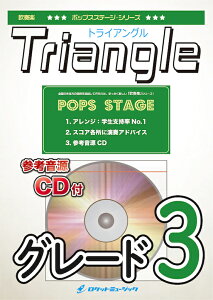 [y] Triangle^SMAP@tyy10,000~ȏ㑗z(aւ̊肢߂ꂽ\O)
