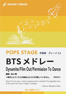 [y] BTSh[(3ȃh[)@ty sɂ肱̏iɂCDtĂ܂By10,000~ȏ㑗z(Dynamite^Film Out^Permission To Dance)