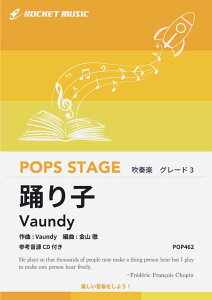 [�y��] �x��q�^Vaundy�@���t�y���y10,000�~�ȏ㑗�������z(�����P�b�g�В�����D���I�Ƃ������R�����ŏo�Ł�)