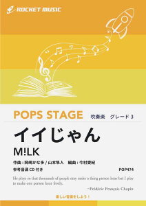 [�y��] �C�C�����^M!LK�@���t�y���y10,000�~�ȏ㑗�������z(�����邳�ƃG�l���M�[���e����O�����|�b�v�`���[���I��)