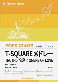 楽天市場 Omens Of Love スコアの通販 楽天市場 Omens Of Love スコアの通販
