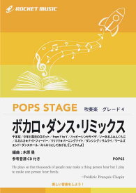 楽天市場 ハッピーシンセサイザ ダンス 解説の通販