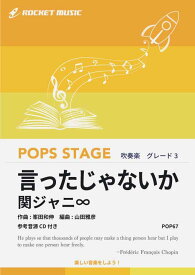 楽天市場 ごめんね青春 主題歌 歌詞の通販
