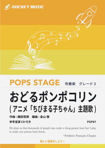 [�y��] ���ǂ�|���|�R�����@���t�y���y10,000�~�ȏ㑗�������z(���A�j���u���т܂�q�����v���́�)