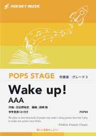 楽天市場 Wake Up 小編成の通販