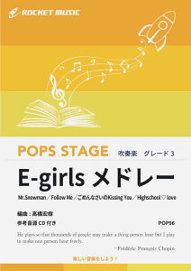 [�y��] E-girls ���h���[�@���t�y���y10,000�~�ȏ㑗�������z(��Mr.Snowman,Follow Me,���S4�ȁ�)