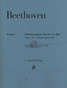 [�y��] �x�[�g�[���F���^�s�A�m�E�\�i�^ ��12�� �σC���� op.26(���T��/�w������)�s�A���s�A�m�y���t�y10,000�~�ȏ㑗�������z(Piano Sonata no. 12 A flat major op. 26 (Funeral March