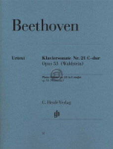 [�y��] �x�[�g�[���F���^�s�A�m�E�\�i�^ ��21�� �n�����u�����g�V���^�C���v op.53(���T��/�w������)...�y10,000�~�ȏ㑗�������z(Piano Sonata No. 21 C major op. 53 (Waldstein)�s�A���y��
