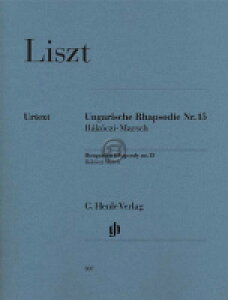 [y] Xg^nK[ 15ԁuR[cBsiȁv(T/w)sAsAmyty10,000~ȏ㑗z(Hungarian Rhapsody no. 15 (R k czi March)sAyt