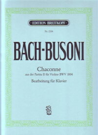 [楽譜] J.S.バッハ／ヴァイオリンのためのパルティータIIより・シャコンヌ・BWV1004《輸入ピアノ楽譜...【10,000円以上送料無料】(Chaconne from the Partita II BWV 1004 for Piano)《輸入楽譜》