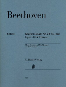 [�y��] �x�[�g�[�x���^�s�A�m�E�\�i�^��24�� �d�w���� Op.78�s�e���[�[�t(���T��/�w������)�s�A���s�A...�y10,000�~�ȏ㑗�������z(Piano Sonata no. 24 in F sharp major op. 78)�s�A���y���t