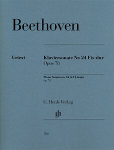 [�y��] �x�[�g�[�x���^�s�A�m�E�\�i�^��24�� �d�w���� Op.78(���T��/�w������)�s�A���s�A�m�y���t�y10,000�~�ȏ㑗�������z(Piano Sonata no. 24 F sharp major op. 78)�s�A���y���t