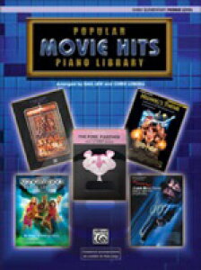 [y] fqbgW(sAm)sAsAmyty10,000~ȏ㑗z(Popular Piano Library: Movie Hits, Primer Level)sAyt