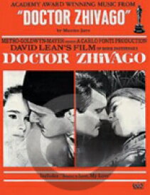 [楽譜] 「ドクトル・ジバゴ」(同名映画より)《輸入ピアノ楽譜》【10,000円以上送料無料】(Doctor Zhivago: Movie Selections)《輸入楽譜》