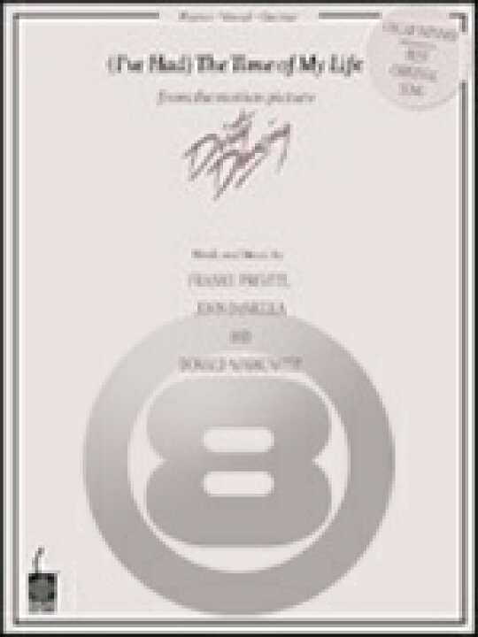 楽天市場 楽譜 アイブ ハッド ザ タイム オブ マイ ライフ 輸入ピアノ楽譜 10 000円以上送料無料 I Ve Had The Time Of My Life 輸入楽譜 ロケットミュージック 楽譜express