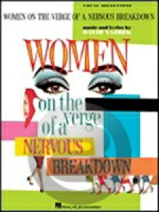 [y] u_oガ肬̏vȏW(u[hEFCE~[WJ)sAsAmyty10,000~ȏ㑗z(Women on the Verge of a Nervous Breakdown)sAyt