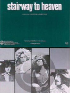 [y] bhEcFby^Vւ̊KiiXeAEFCEgDEwjsAsAmyty10,000~ȏ㑗z(Stairway to Heaven)sAyt