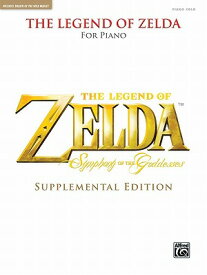 [楽譜] ゼルダの伝説「Symphony of the Goddesses」ピアノ編曲版(追加版)《輸入ピアノ...【10,000円以上送料無料】(The Legend of Zelda: Symphony of the Goddesses (Supplemental Edition)《輸入楽譜》