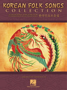 [y] ؍wW(24Ȏ^)sAsAmyty10,000~ȏ㑗z(KOREAN FOLK SONGS COLLECTION 24 Traditional Folk Songs for Intermediate Piano Solo)