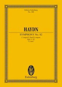 [y] nCh^ 82 nuFviICuOŁjsAI[PXgXRAty10,000~ȏ㑗z(Haydn - Symphony No. 82 in C Major Hob. I: 82)sAyt