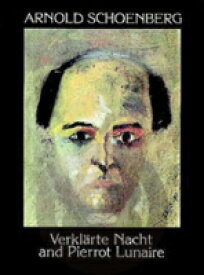 [楽譜] シェーンベルク／浄められた夜、月に憑かれたピエロ《輸入スタディスコア》【10,000円以上送料無料】(Verklerte Nacht and Pierrot Lunaire)《輸入楽譜》
