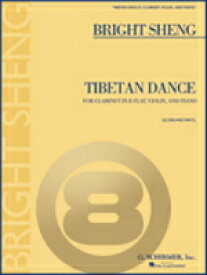 [楽譜] B.シェン／チベットダンス【10,000円以上送料無料】(Tibetan Dance)《輸入楽譜》