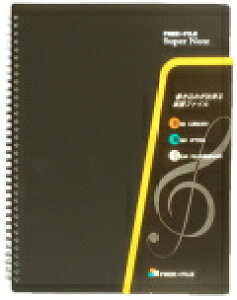 [̑] yypt@CzSUPER NOTE 20(ubN)(20|Pbg 40y[W)y10,000~ȏ㑗z(yypt@CzSUPER NOTE 20(ubN)(20pockets 40page)sȂt