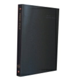 [その他] 【楽譜専用ファイル】SUPER NOTE Refillable(ブラック)(バインダータイプ 20シ...【10,000円以上送料無料】(【楽譜専用ファイル】SUPER NOTE Refillable(ブラック)(バインダータイプ 20シ