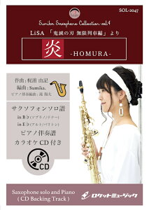 [�y��] ���^LiSA�y�T�b�N�X�iBb�AEb�j�z(�s�A�m���t��&�J���I�PCD�t)�@�\���y���y10,000�~�ȏ㑗�������z(���f��w�S�ł̐n ������ԕҁx���́�)