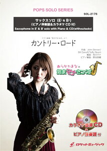 [y] Jg[E[hyTbNXiBbAEbjz(sAmt&JIPCDt)iWufu܂...y10,000~ȏ㑗z(ȁwTake Me Home,Country Roadsx)