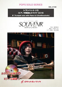 [�y��] SOUVENIR�^BUMP OF CHICKEN�y�g�����y�b�g�z(�s�A�m���t��&�J���I�PCD�t)�i�X...�y10,000�~�ȏ㑗�������z(���A�j���uSPY×FAMILY�v���́�)